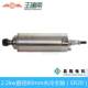 昌盛 水冷电主轴 ER20 φ80 2.2kw