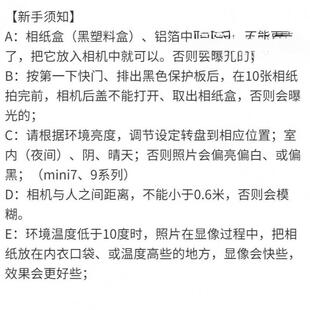 现货富士相无品牌/机相纸minise/1//12/997+/17C8/9/25拍立得三/