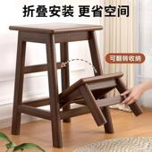 子凳子两10265604梯实木梯凳家用登高凳用多功能可实折叠两步梯台