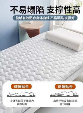 A类舍遮乳胶床垫软垫学生宿单人海绵床垫子盖物室家用24578卧垫被