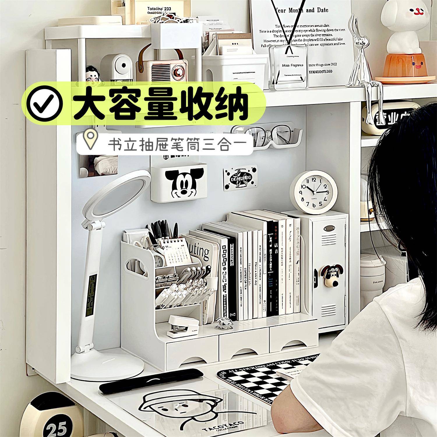 书本纳盒学生书桌书SND-1007立收书抽屉笔筒桌物面置架办公桌文架