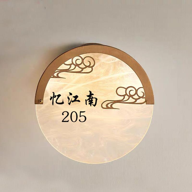 酒店牌电号子门牌ED发光码492宾馆KTV足浴店包厢包间带L灯房号牌