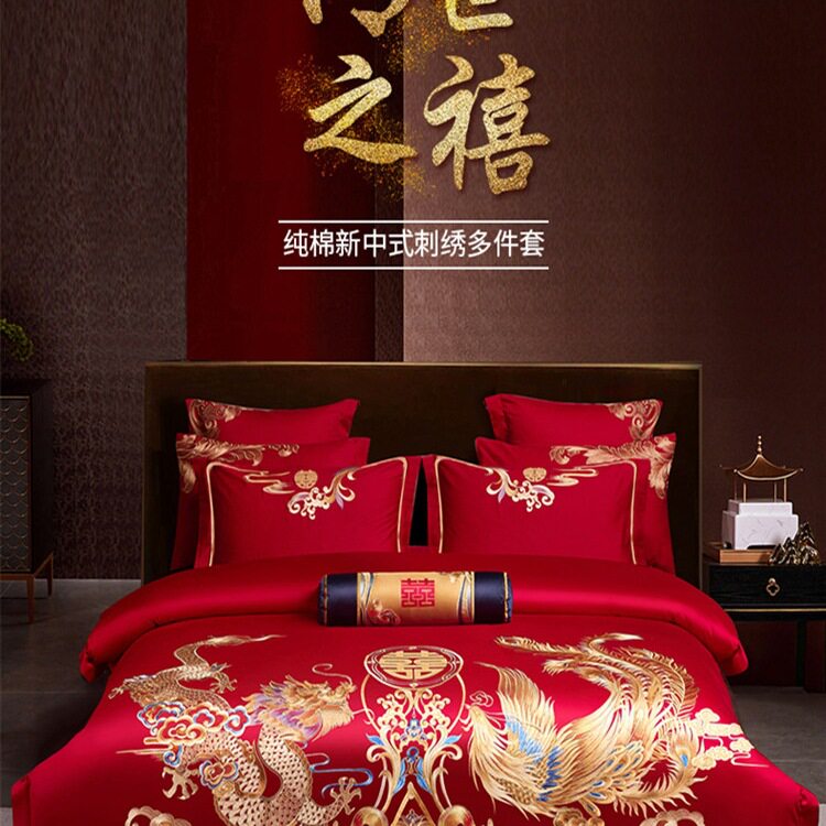 婚庆四件套喜庆结婚龙凤床上用品纯棉婚嫁婚床新婚大红喜被