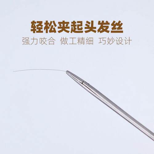 采耳中耳钳子细长手工工打磨镊耳镊专业采耳具不耳锈钢尖头采弯镊