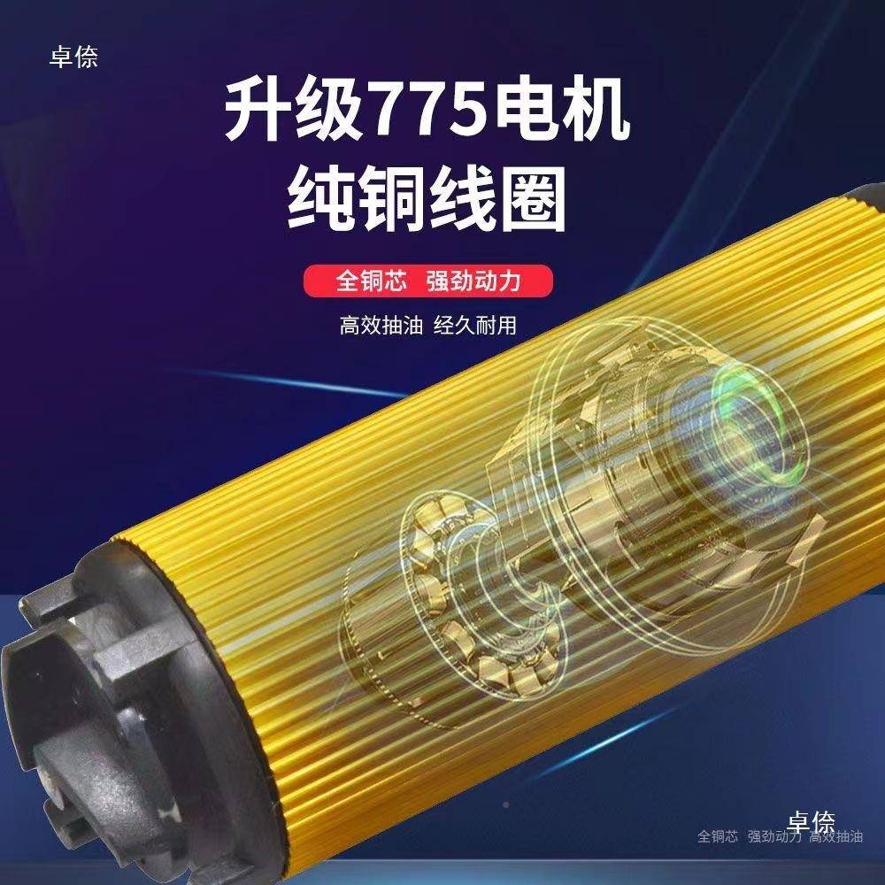 钢家用全泵自动抽12V酒器不锈吸电动泵泵抽酒抽酒1025570酒器抽水