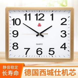 上海牌挂钟客厅家用方形挂表简约大号石英钟静音时钟挂墙