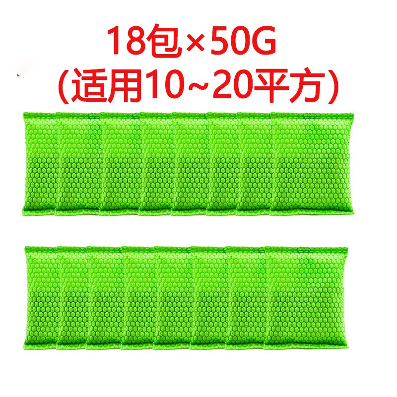 纳米矿晶活性炭竹炭o包除甲醛异味空气清新新房房间装修新车内除