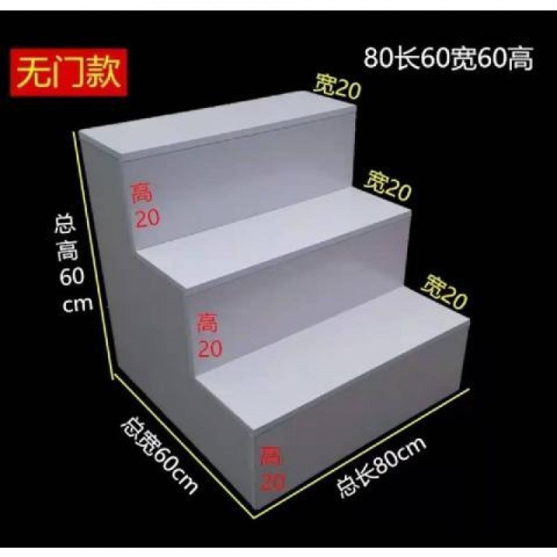 台阶型中岛柜展示柜梯形样品展示架D鞋柜柜台展柜鲜花货架礼品货