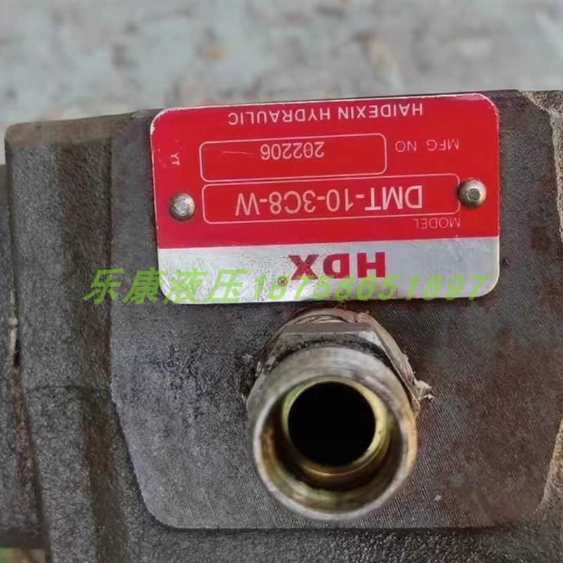dmt-10-3c8-w手动换向阀J台湾HDX液压Hdmt