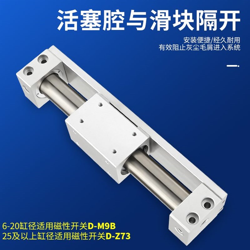 030 50//20/100250 无杆气缸020y6//6*-C R10 Y332/25015/503/40