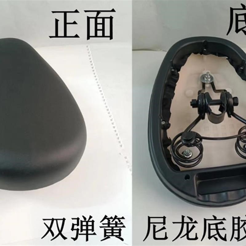 正步电动自行车防水坐垫折叠代驾减震鞍座垫加P大加厚舒适通用座