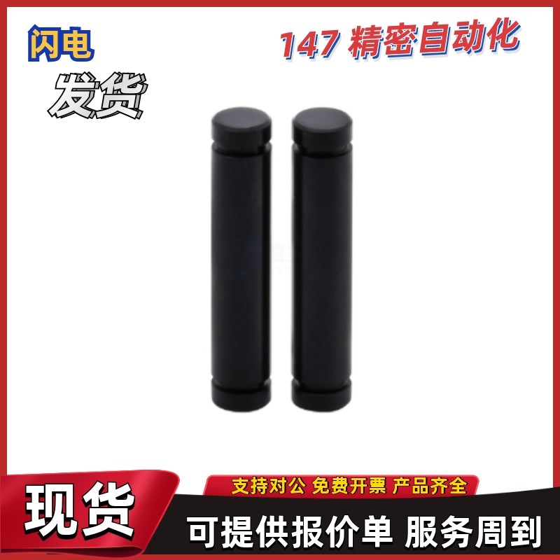 铰链销MHC01 02 06-D6 D8 D10 D12-L15 L1I6 L18 L20 L22 L24 L25