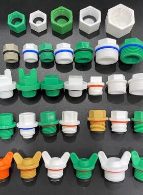 Ppr外部线塞Ppr外部牙塞Ppr水管接头Ppr连接线塞点插头点