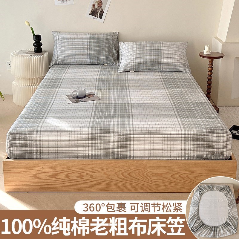 加厚老粗布床笠三件套夏款全y棉C床罩单件床垫保护罩席梦思床单