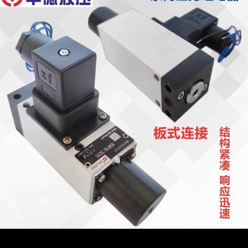 HED4OP15B/100Z14L2E4S华德 液压阀  压力继电器