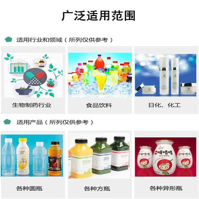 动标机饮料纯g净瓶口瓶UWS自身标签套泉水灌装智能包装生产线设矿