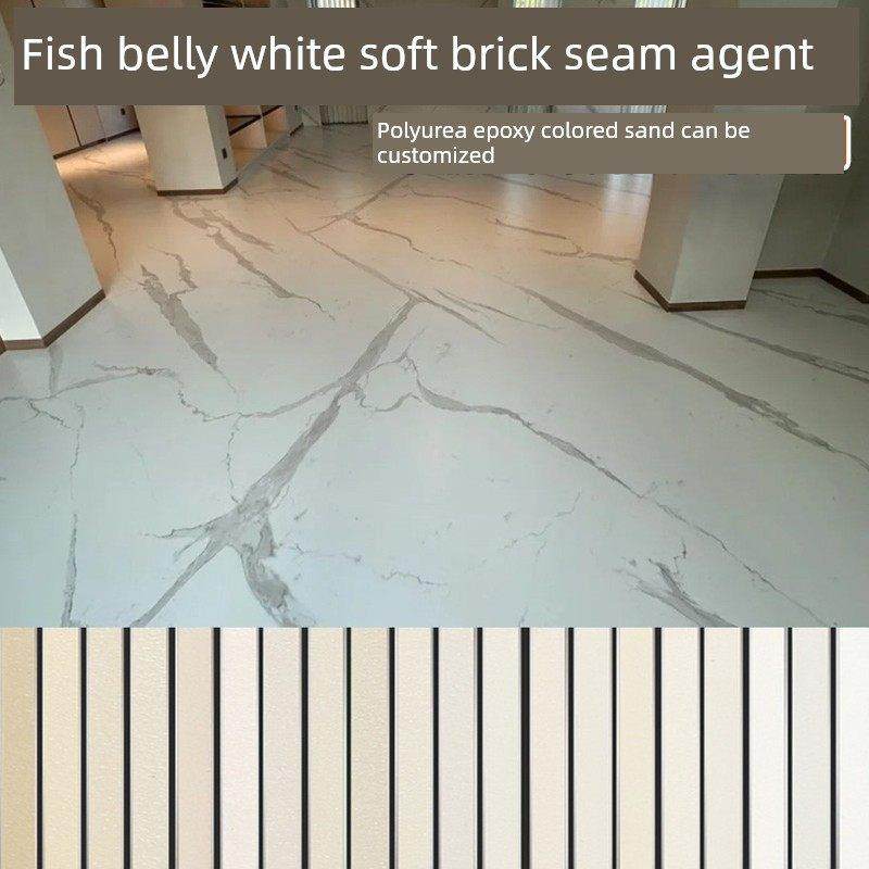 鱼肚白软光砖嵌缝剂桶装水性环氧彩砂聚脲定制调色剂耐变黄嵌缝胶