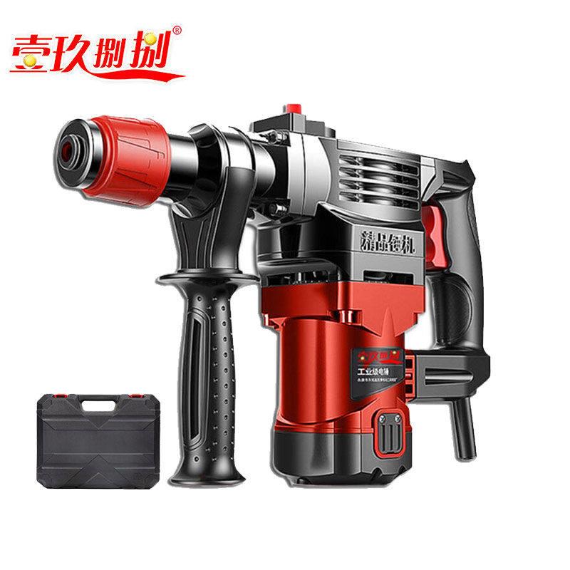 速发电锤c钻电镐电钻家用两用多功能电锤钻三用PT重型大功率工业