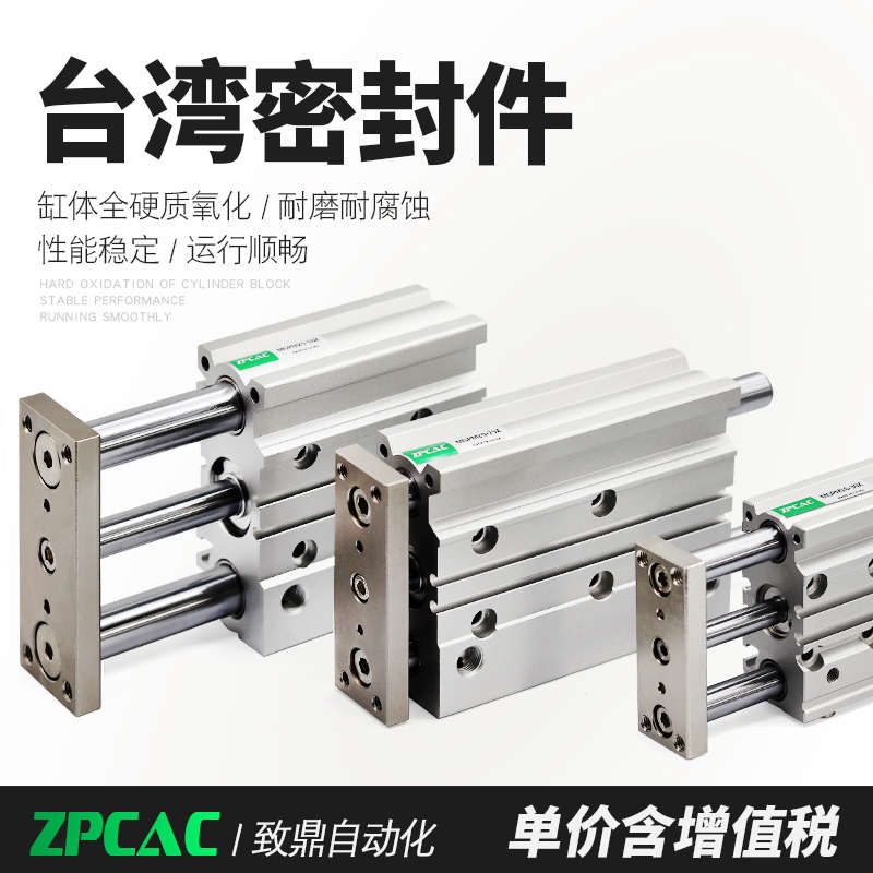 TCM12三轴16三杆20*25气缸32X40/50/63-10S/20S/30S/40VS/50S/100