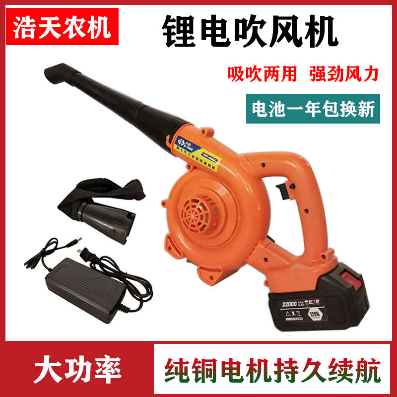 滤芯除尘吹风机 充电式吹风机大功率无线除O尘吹吸两用小型鼓风机