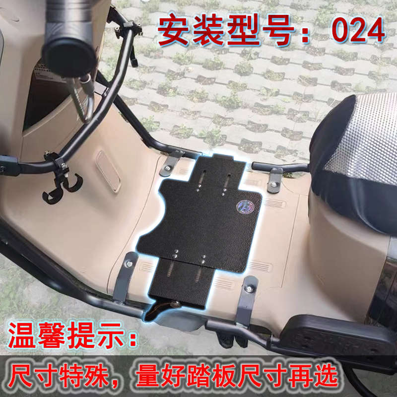 电车铁瓶锁电池防盗o锁保冰海i洋险杠大踏板车盖动板电电摩踏板锁