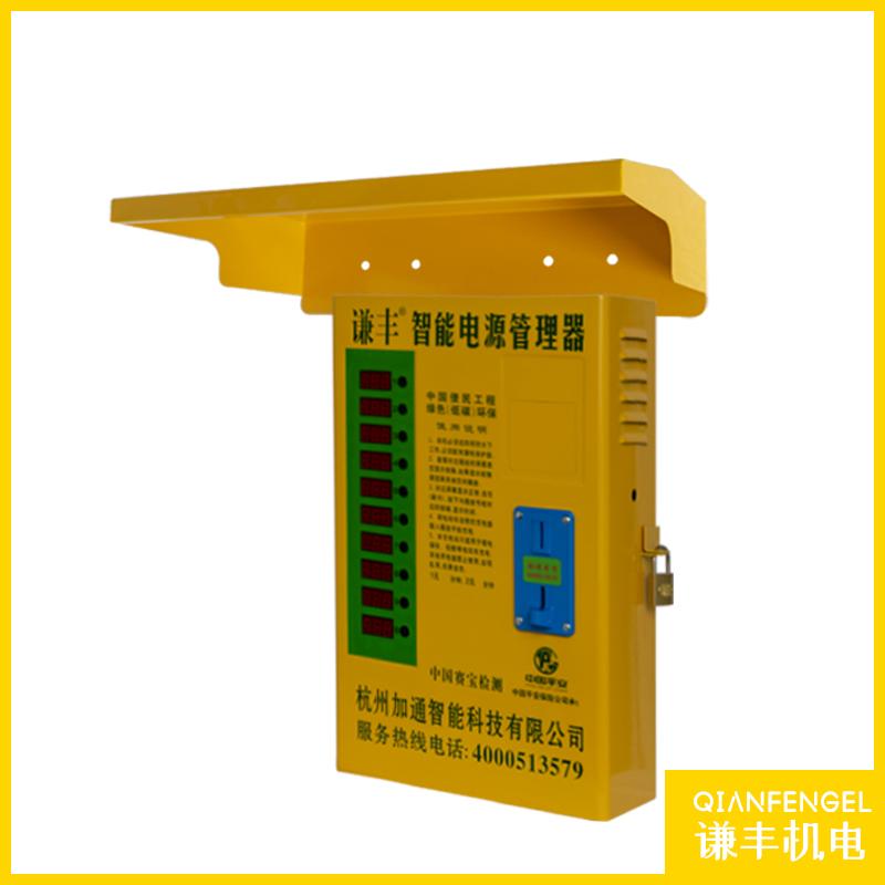 小区户外电动车充电o桩机箱铁防雨棚电动车充电站主机罩防水罩