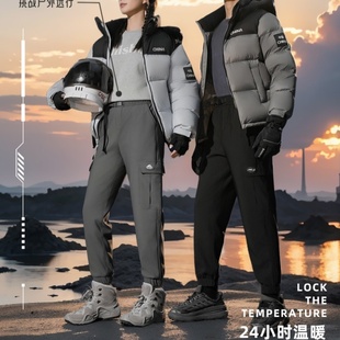 极地火神裤 休闲 光感蓄热保暖锁温三防风水加绒厚男女秋冬情侣款