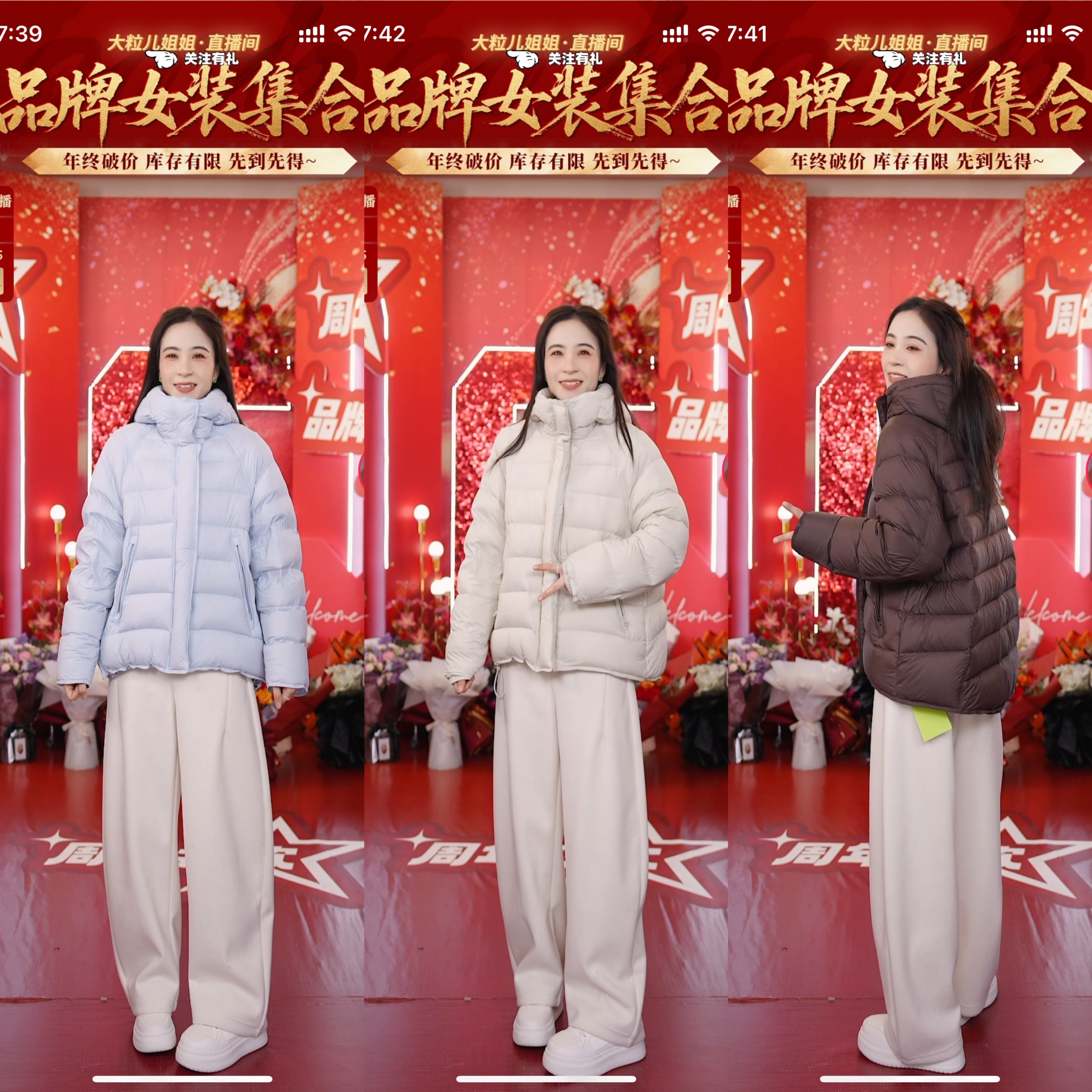 【大粒儿粉丝专享】新款鹅绒服50450,女装/女士精品,羽绒服,淘宝优惠券,粉丝福利购,淘宝优惠卷