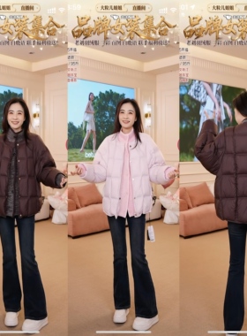 【大粒儿粉丝专享】新款羽绒服50508