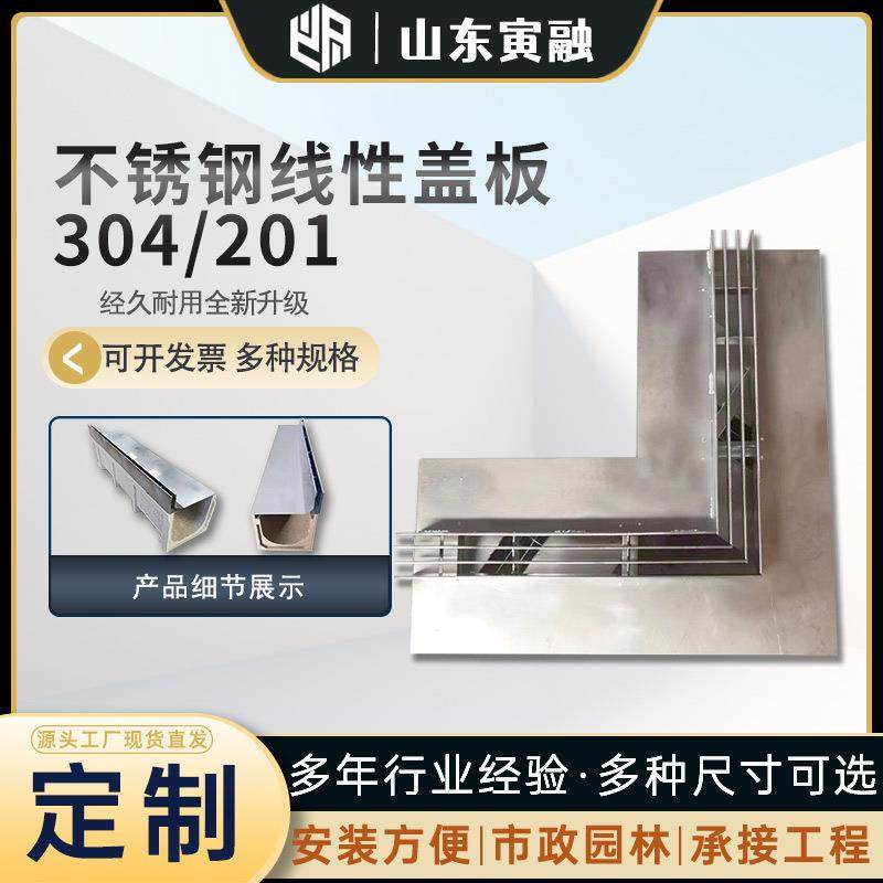 成品U型排水槽线性排水沟厂家供应树脂排水沟树脂混凝土排水沟,基础建材,其它,淘宝优惠券,粉丝福利购,淘宝优惠卷