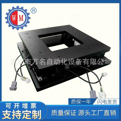 UVW自动对位平台CCD视觉对位平台XYY对位平台WMU1-3535G