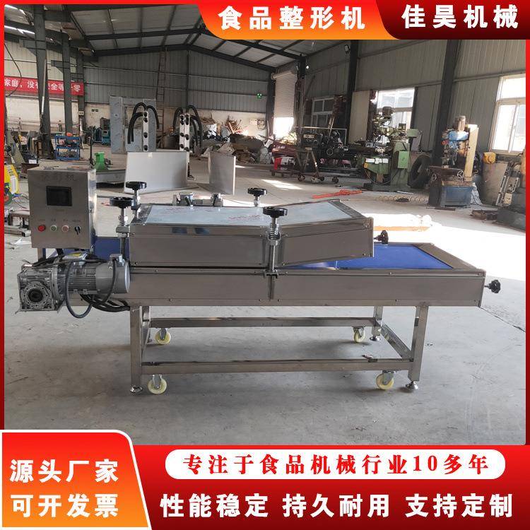 真空软包装整形机器小型面筋食品整形机设备生产酱菜包装袋商业