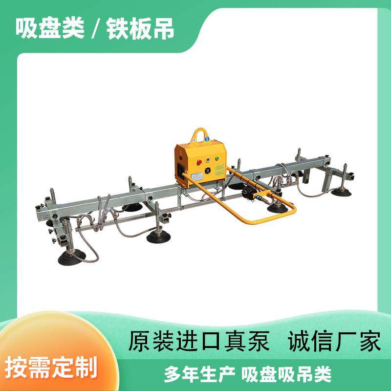 铁板吊运真空吸吊机2吨可翻转电动铁板吸盘幕墙安装玻璃吊具,搬运/仓储/物流设备,其他起重搬运设备,淘宝优惠券,粉丝福利购,淘宝优惠卷