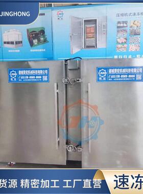 榴莲千层液氮速冻柜商用蛋糕店小型速冻柜