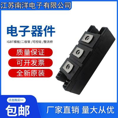IGBT模块VUB145-16NO1DDB6U180N16RR厂价直销