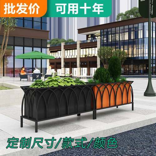 户外铁艺花箱组合商业街广场公园花槽围栏不锈钢道路市政绿化花坛