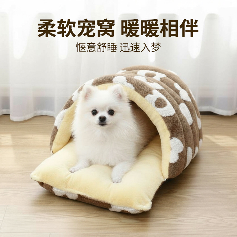 加大加厚狗窝宠物保暖深睡猫窝