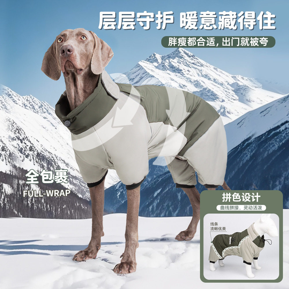 新款狗狗四脚衣冬季大型犬棉服保暖全包加厚冲锋衣防水宠物羽绒服,宠物/宠物食品及用品,狗宠物服装/雨衣,淘宝优惠券,粉丝福利购,淘宝优惠卷
