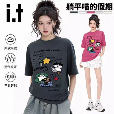 【春夏限定焕新衣】i.t GROUNDZERO个性设计感美式印花圆领T恤