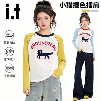 【服饰大上新】i.t GROUNDZERO长袖T恤春夏撞色圆领宽松针织衫