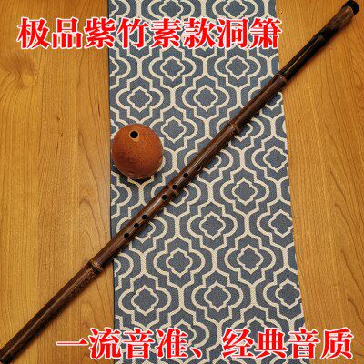 特级整根款素雅紫竹洞箫竹箫 八孔六孔G调F调E调专业级演奏款洞萧