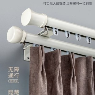 简约下滑式罗马杆窗帘杆轨道铝合金静音滑轮单杆双杆顶侧滑道超长
