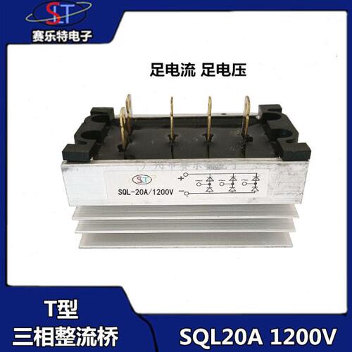 柴油发电机配件 STC三相单相发电机整流桥组/整流器SQL20A 1200V