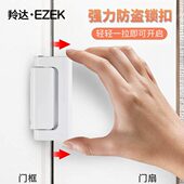 免打孔防盗门锁扣卡扣反锁器室内房门内安全锁插销门扣锁门神器