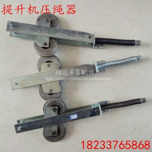 电动吊篮压绳轮提升机压绳器总成无锡压绳机构压轮吊篮配件大全