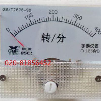 转速表 转分表 85C1-400rpm r/min DC10V GB/T7676-98