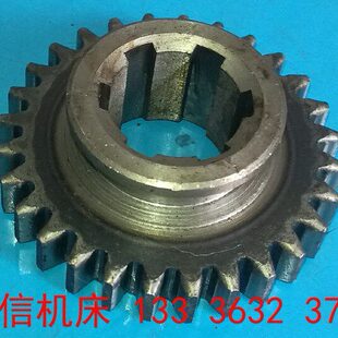 Z28齿 模数2.25 CA6150普通车床单联齿轮配件 沈阳一机床厂CA6140