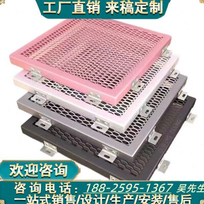 铝合金菱形网板拉伸网幕墙吊顶天花网板氟碳铝单板六变形鱼鳞定制