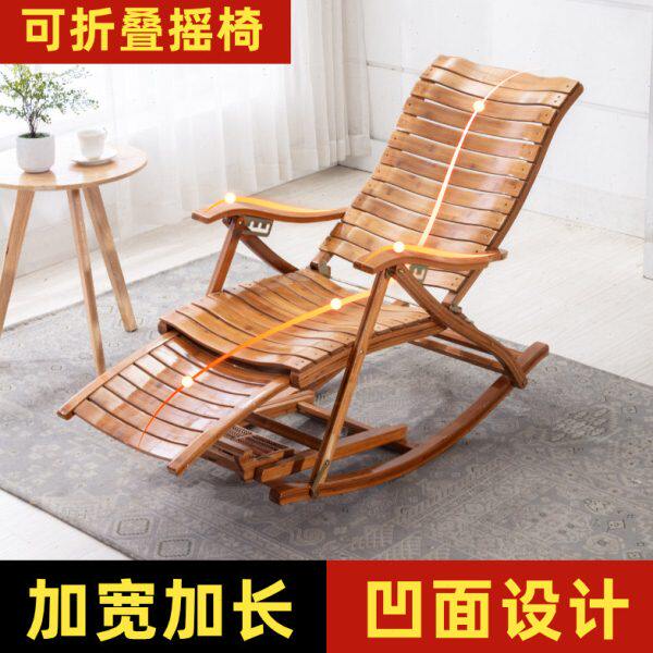 摇摇椅躺椅大人阳台家用休闲办公室老人竹凳子夏天睡椅懒人凉椅专