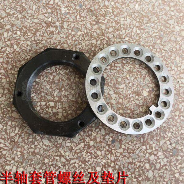 新源远山65/B75-8-9轮式挖机配件前桥外半轴导管套管螺母垫片套筒